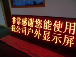 2018發光字種類大全【景觀照明】